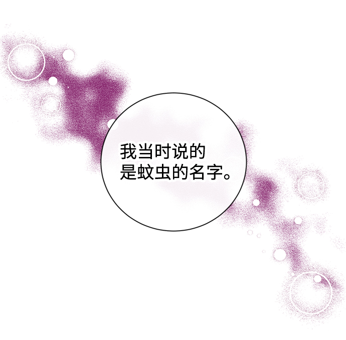 第2话38