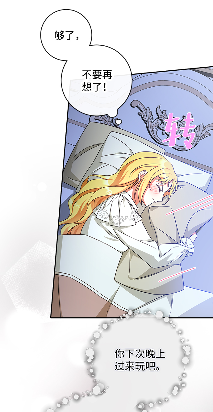 第33话25