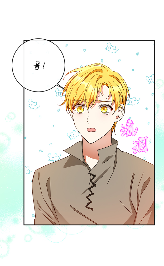 第38话7