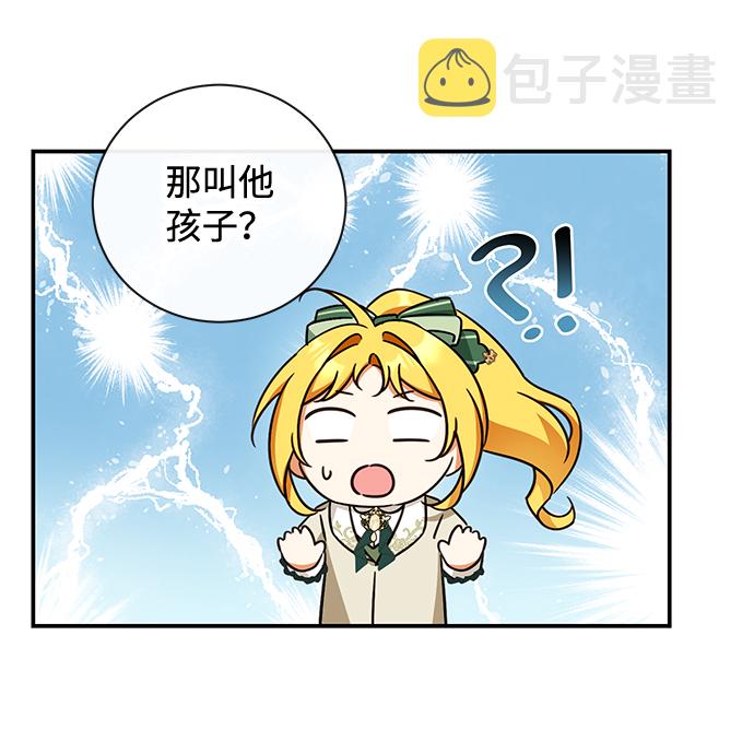 第25话69