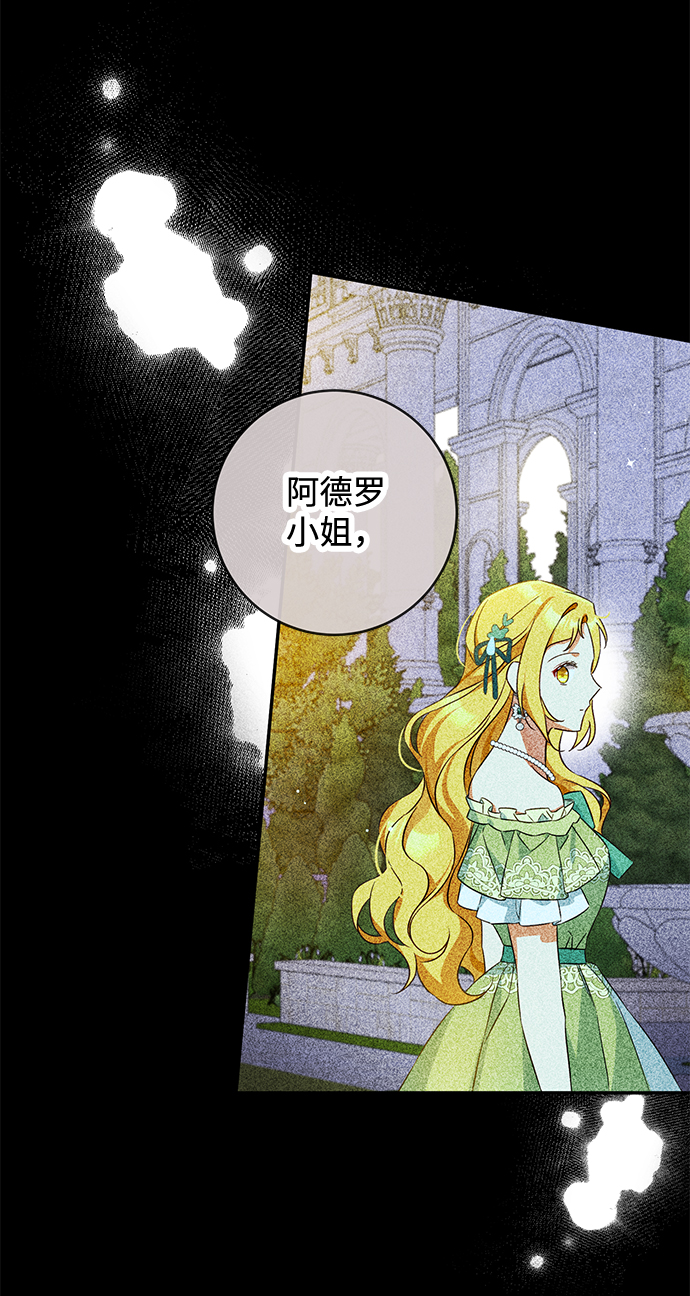 第33话20