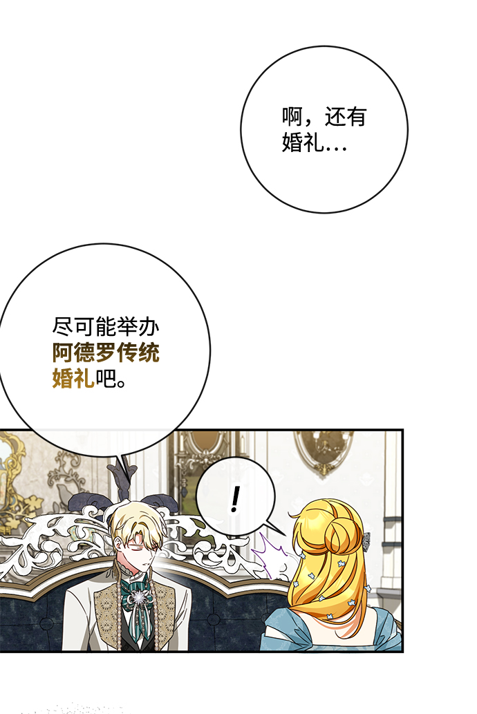 第40话34