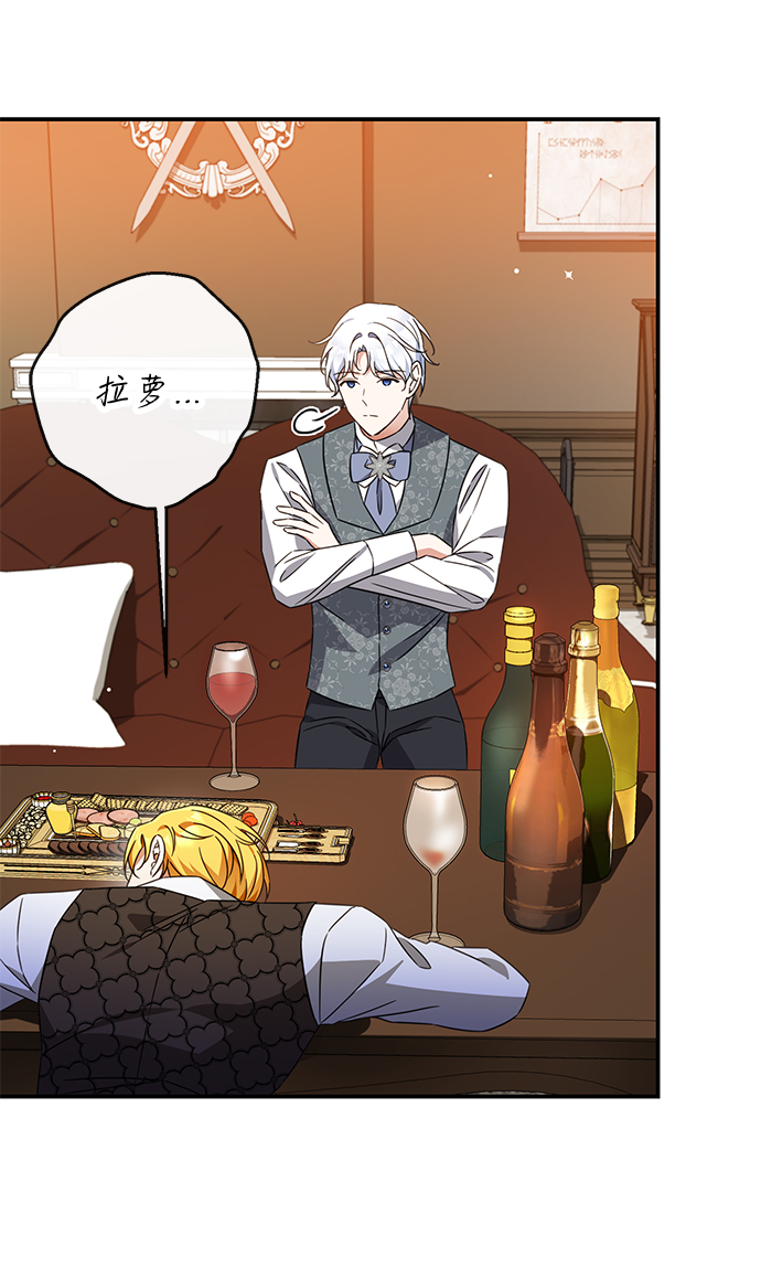 第41话9