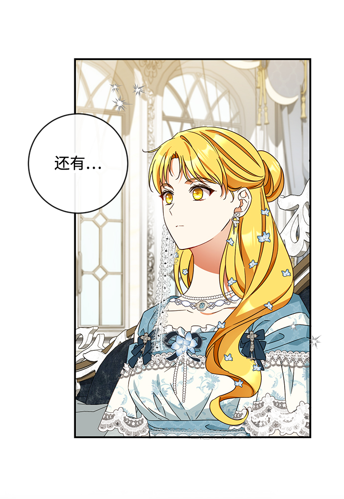 第40话41