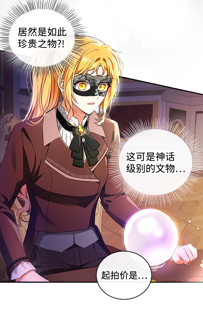 第16话19