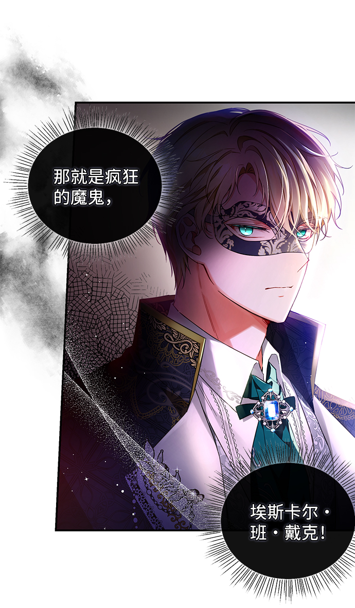 第16话63