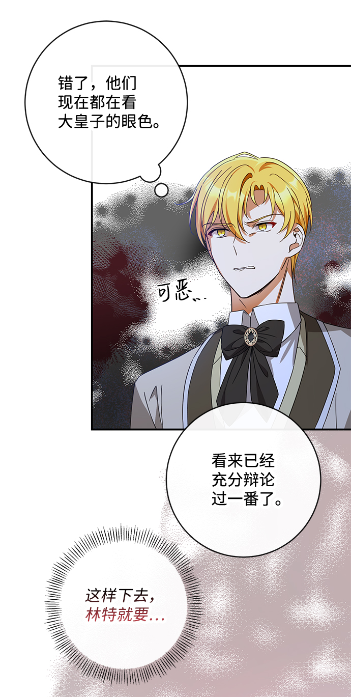 第38话33