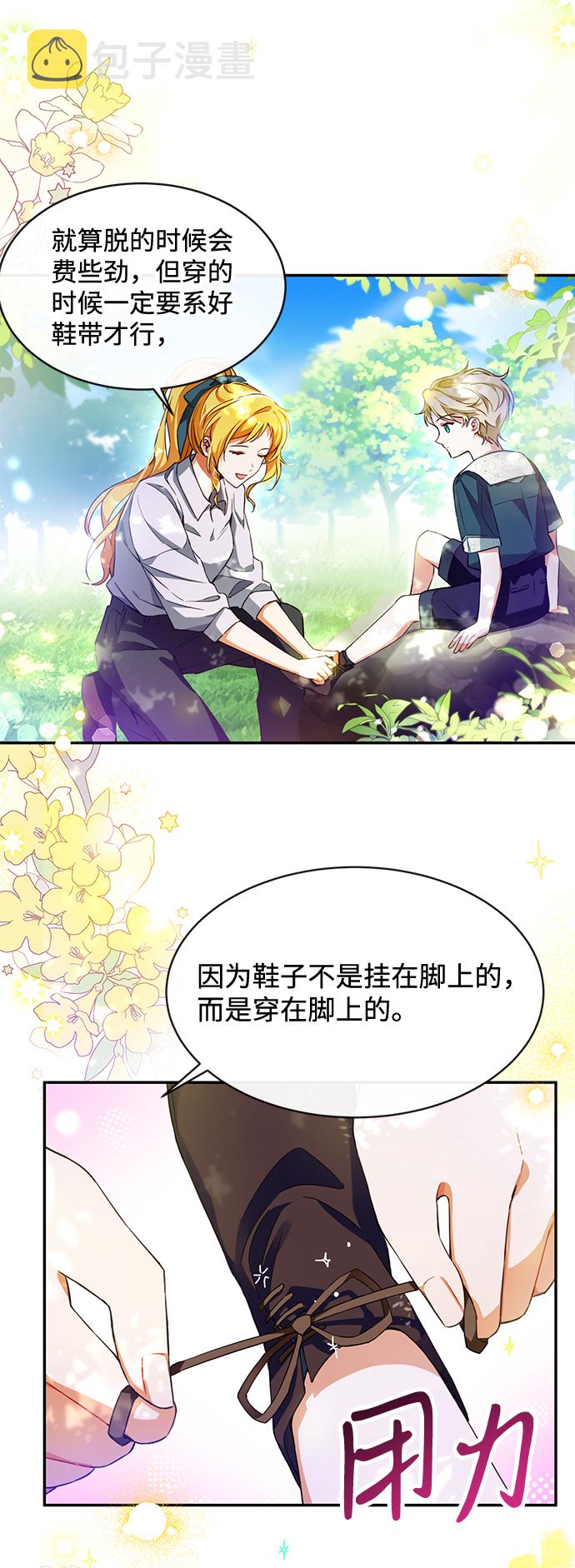 第3话45