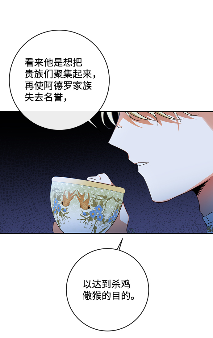 第37话17