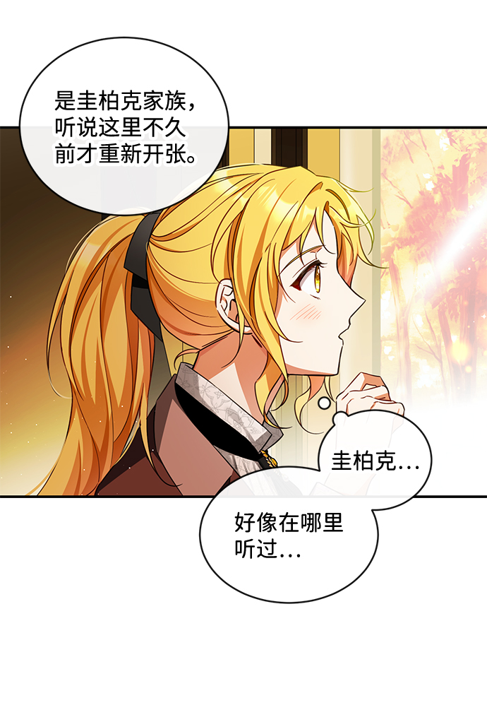 第14话55