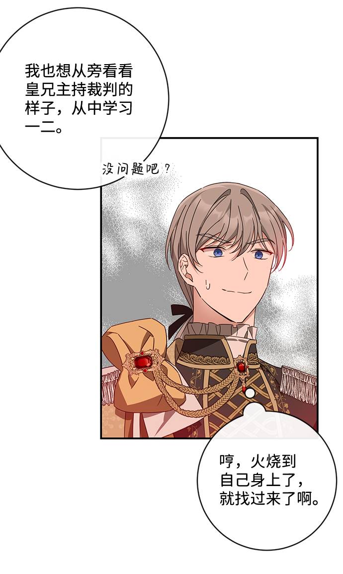 第38话39