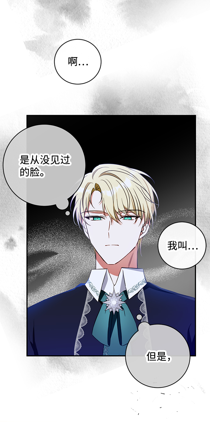 第20话34