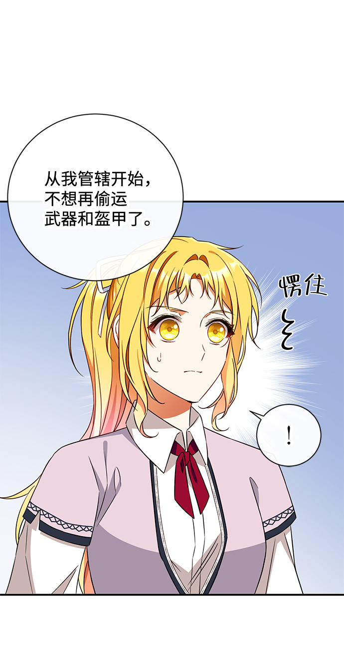 第19话56