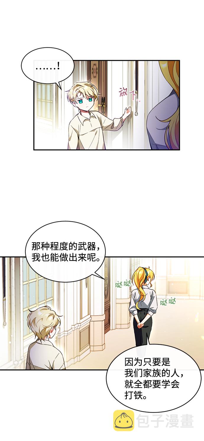 第3话38