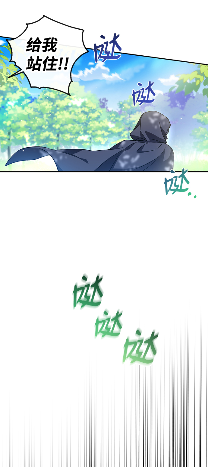 第4话9