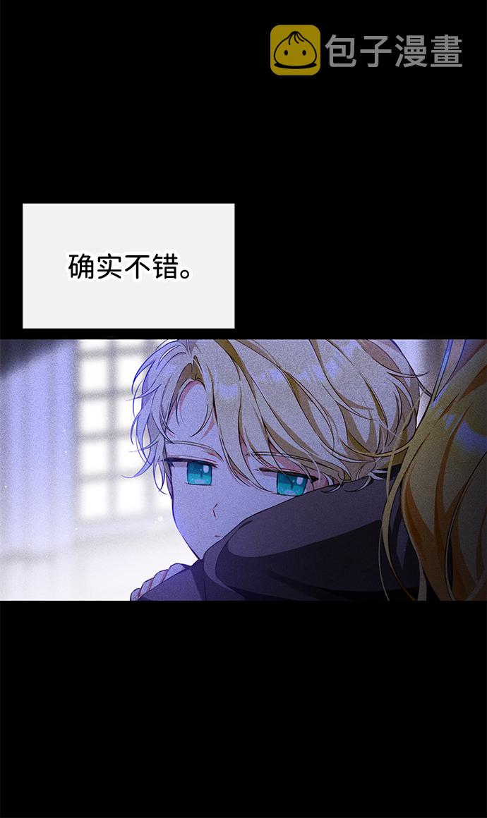 第3话34