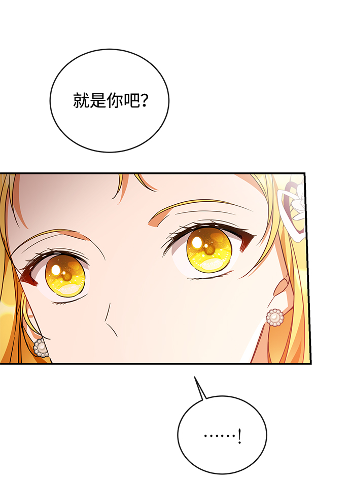第28话61