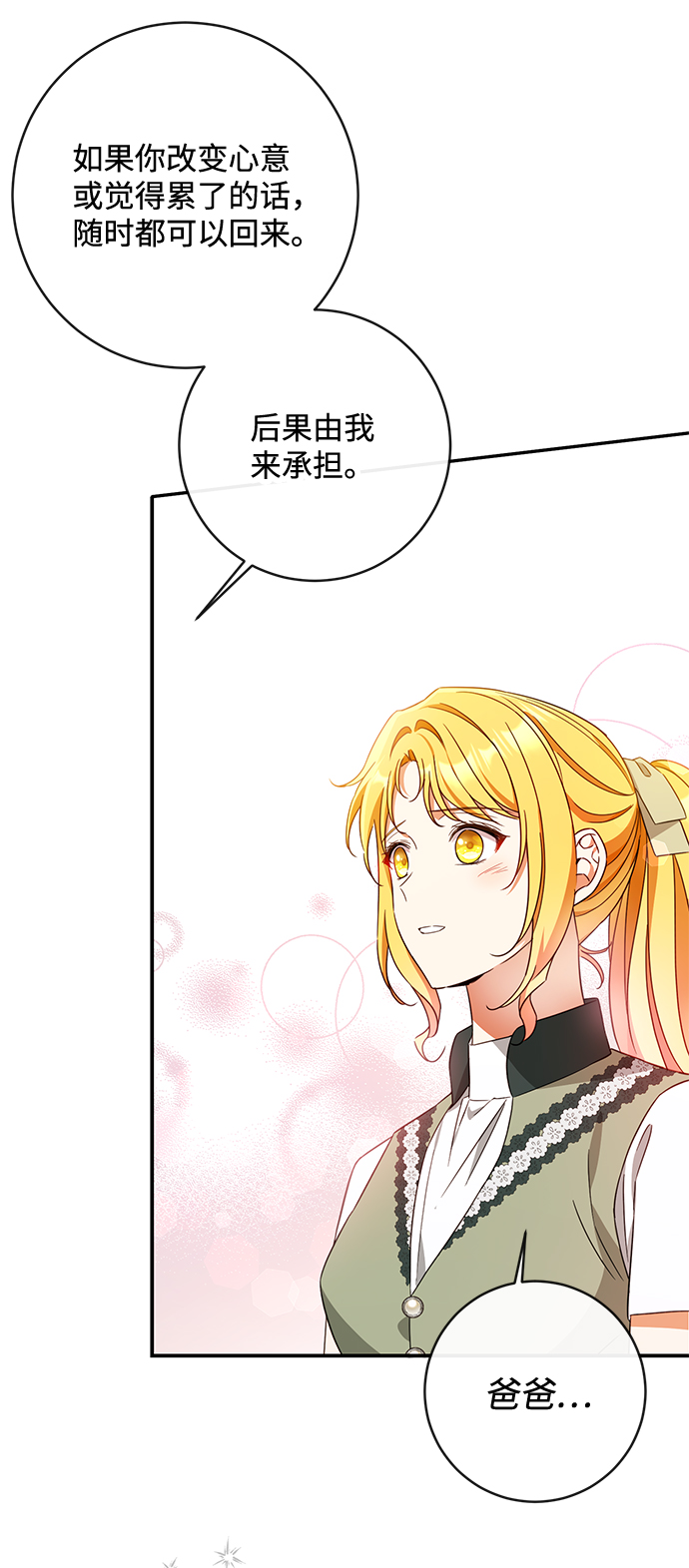 第41话60