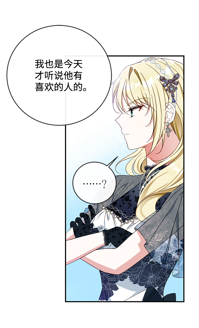 第29话30