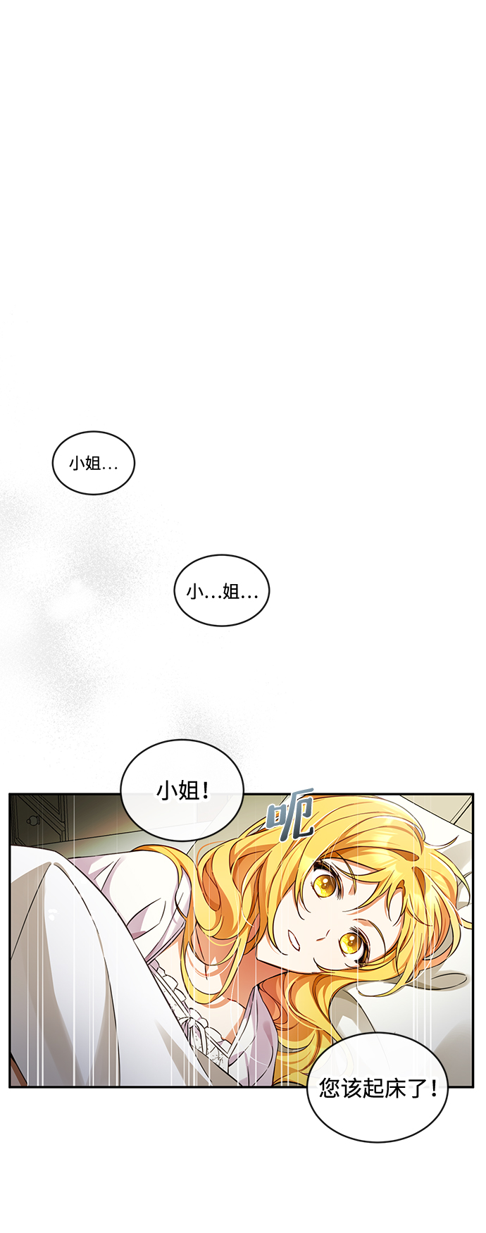 第11话29