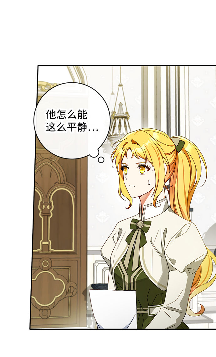 第32话14