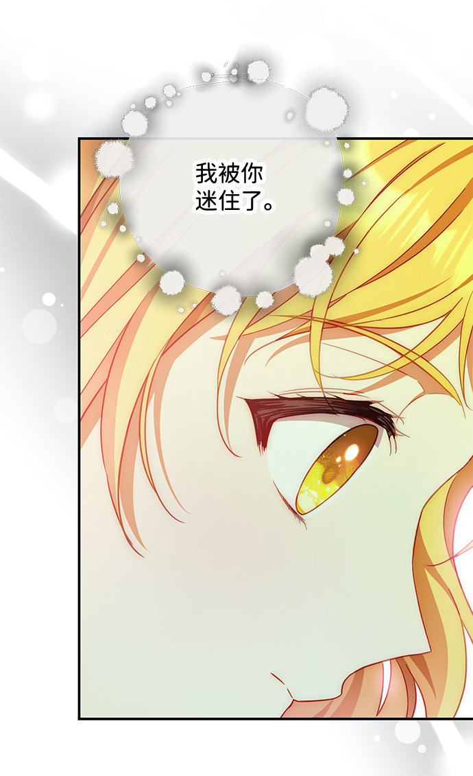 第33话23