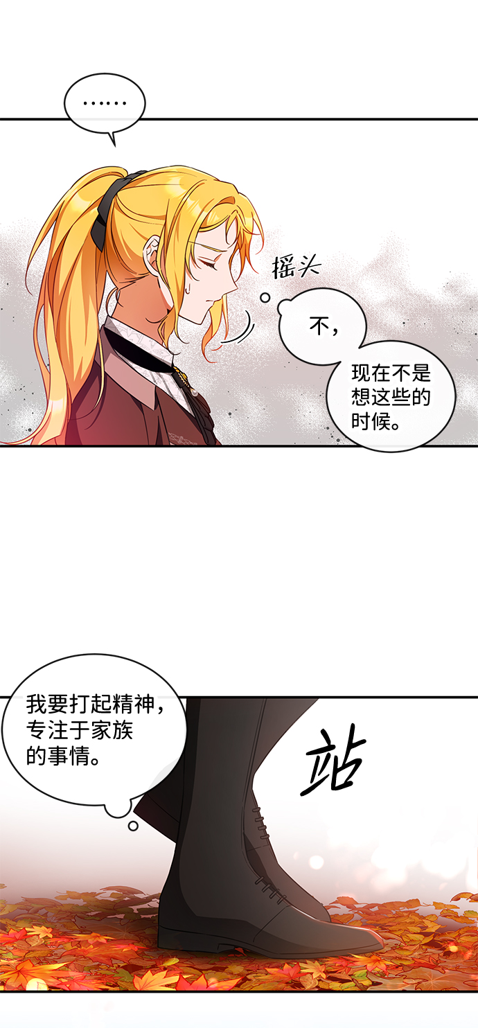 第14话67