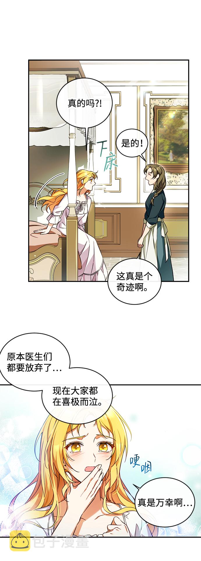 第11话31