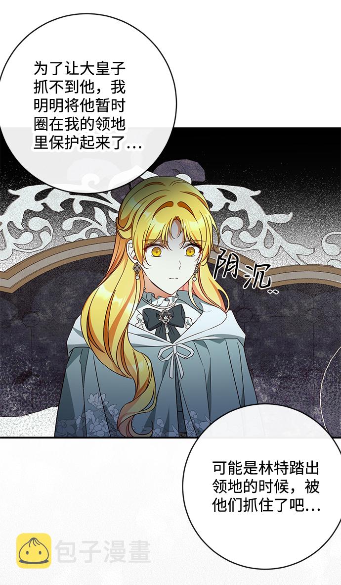 第37话10