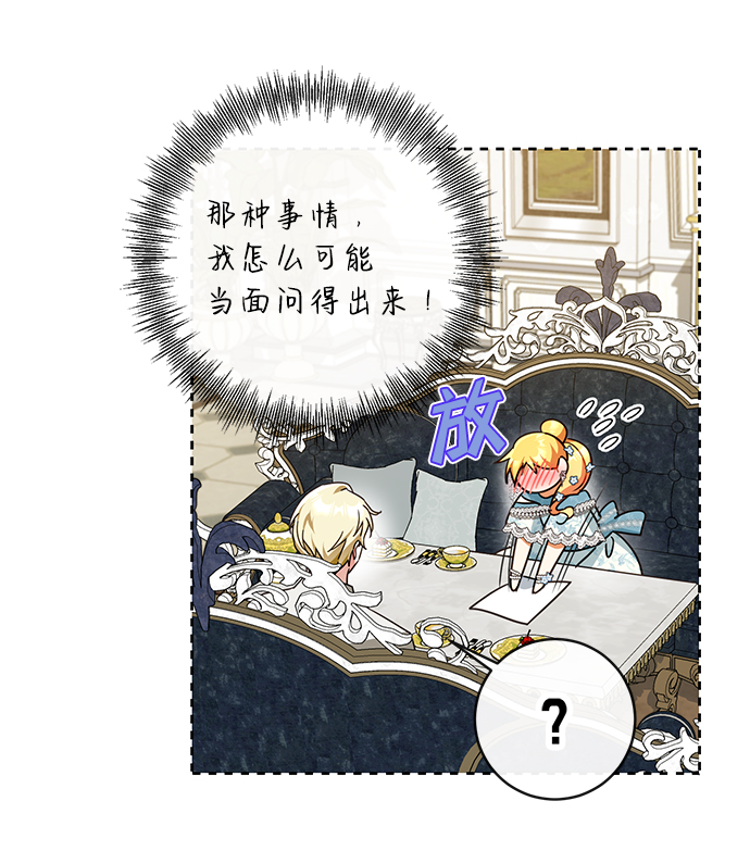第40话31