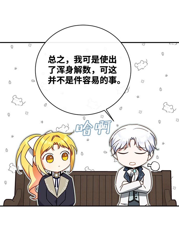 第31话19