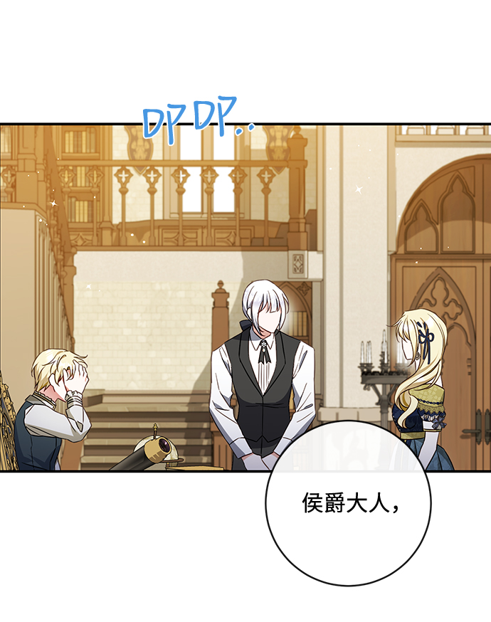 第36话68