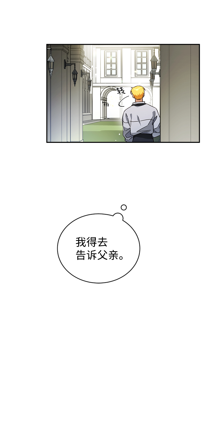 第8话61