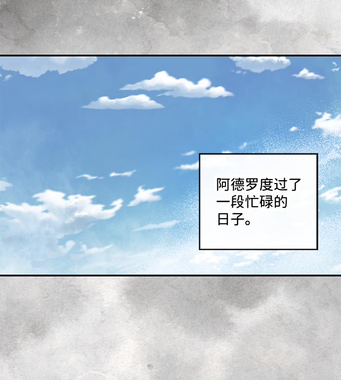 第14话8