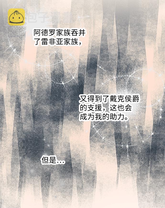 第41话25
