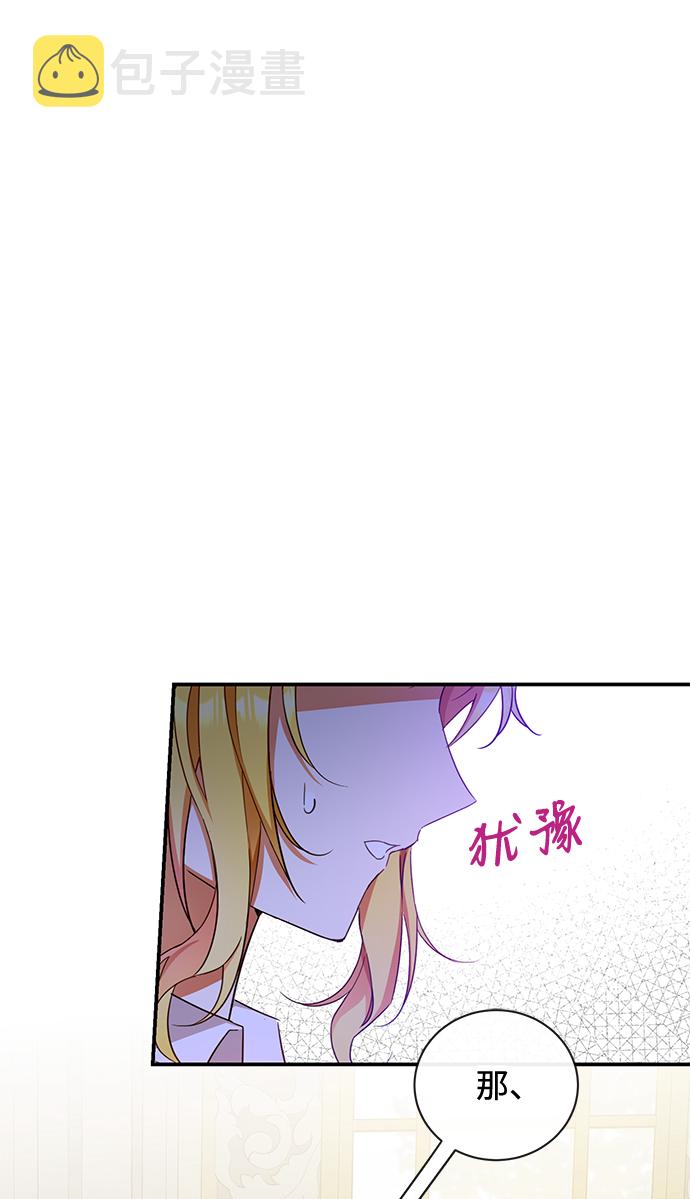 第19话69