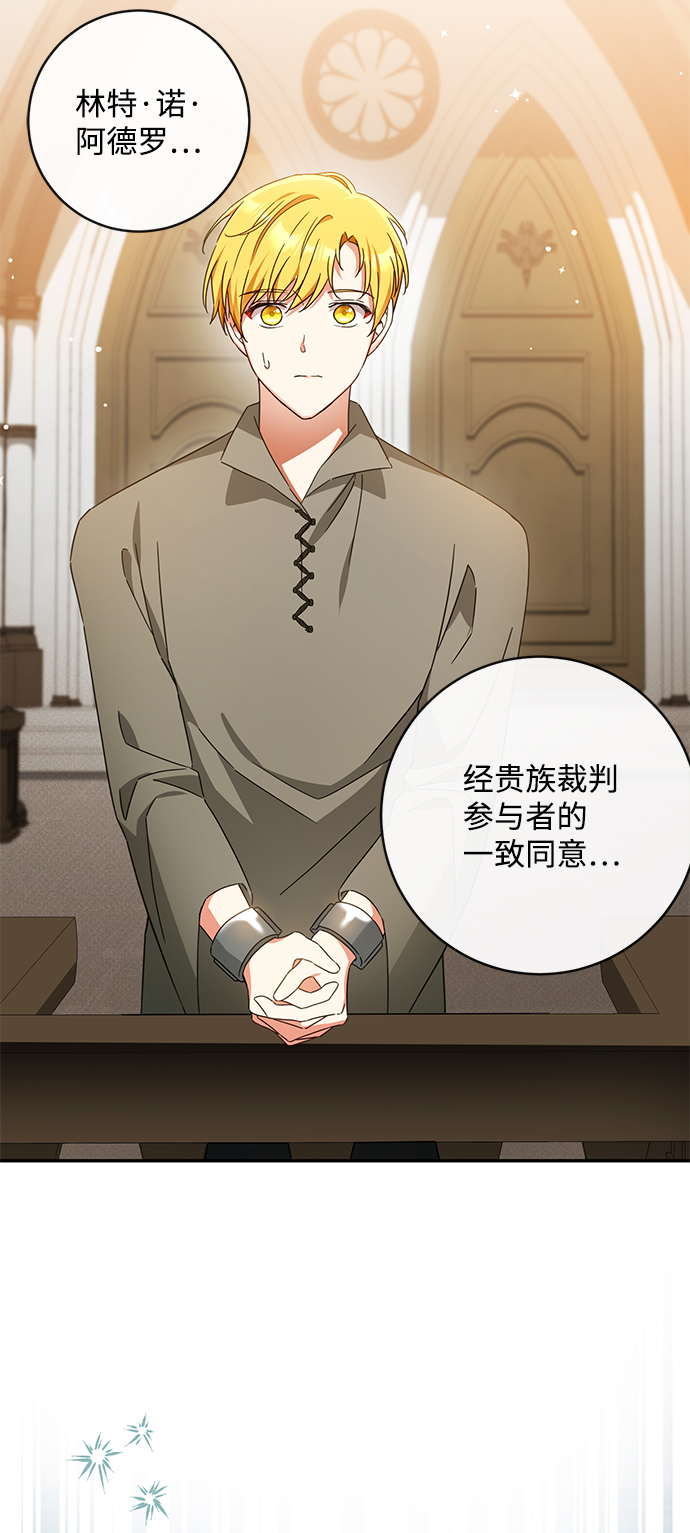 第38话73