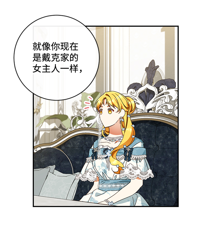 第40话39
