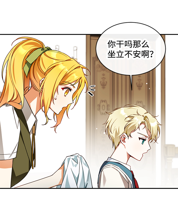 第8话13