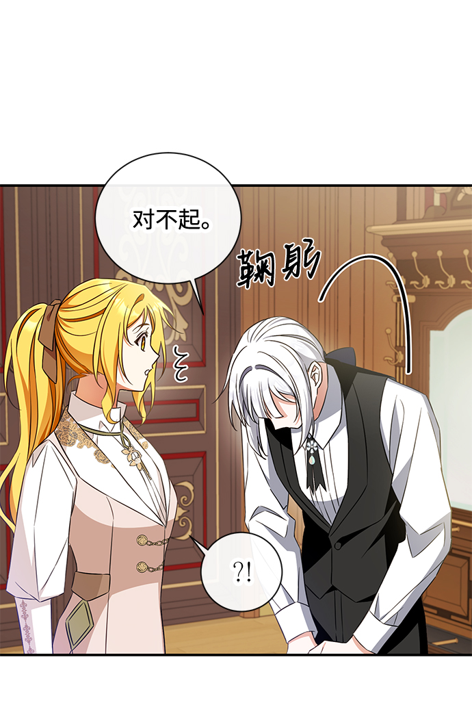 第21话19