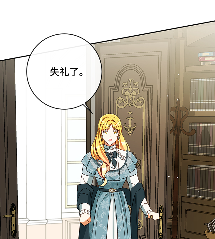 第36话56