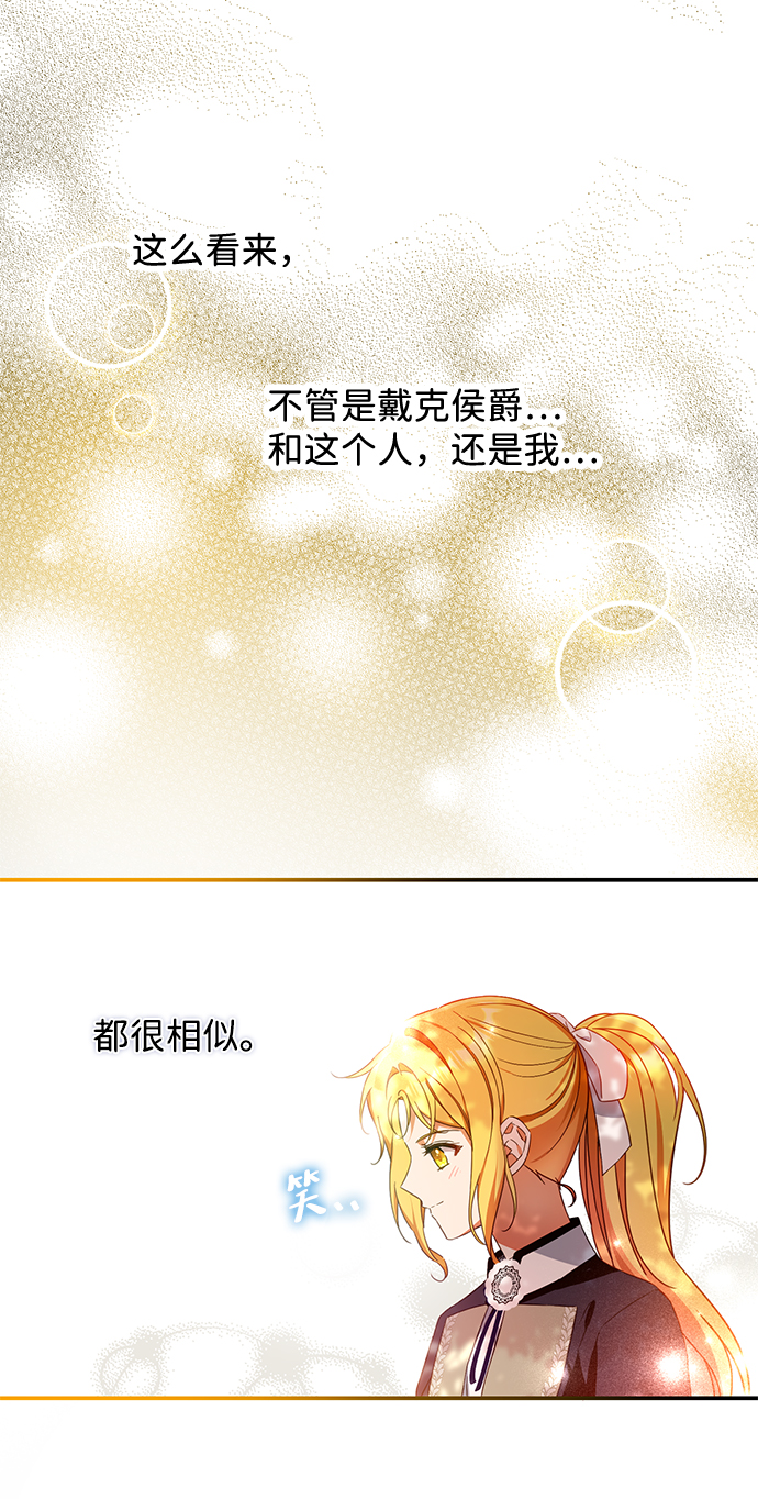 第31话26