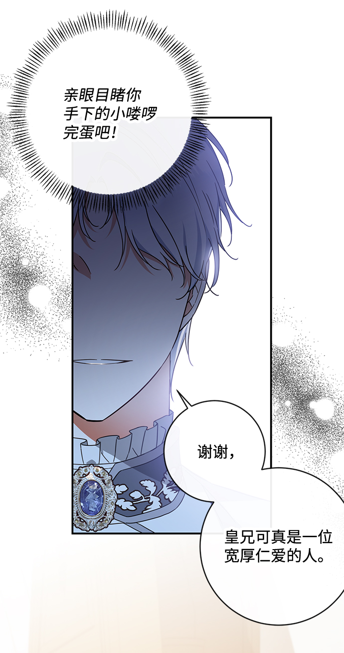 第38话41