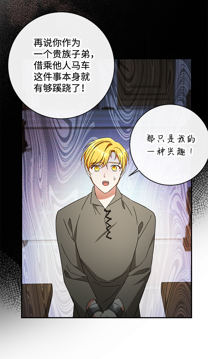 第38话25