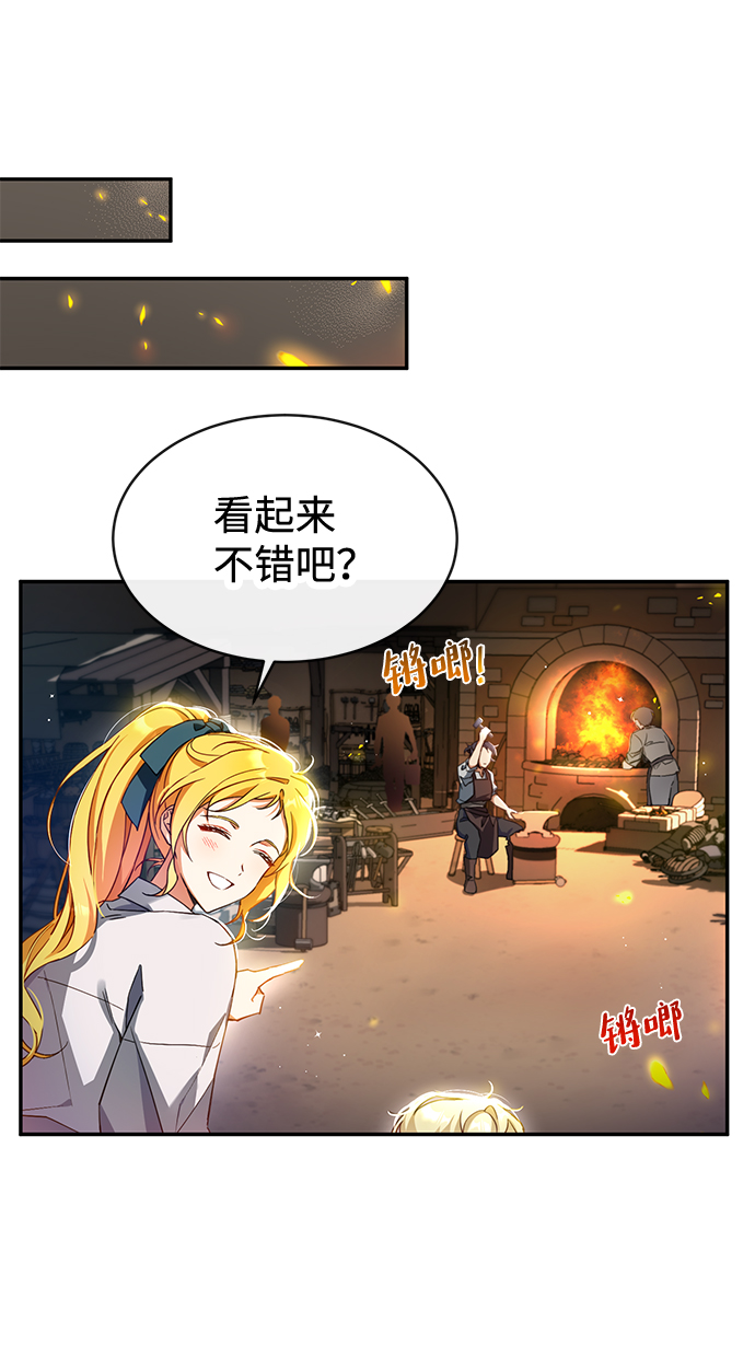 第6话4
