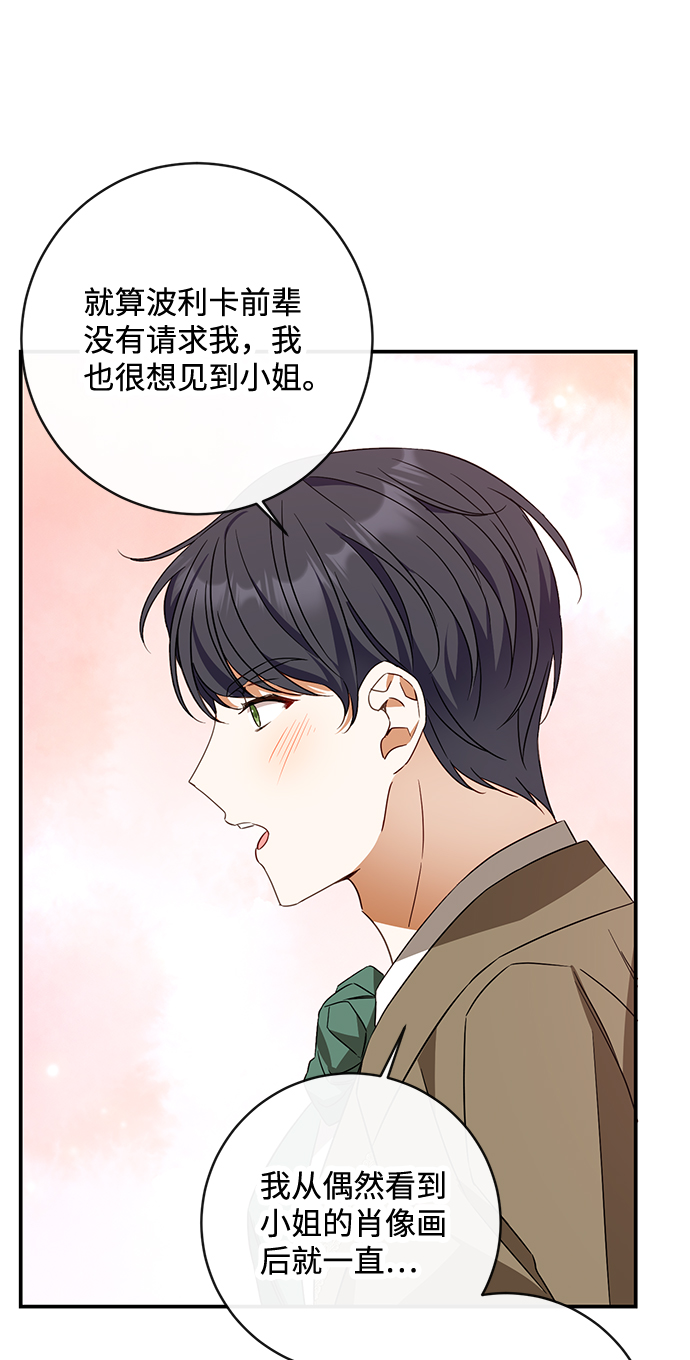 第35话64