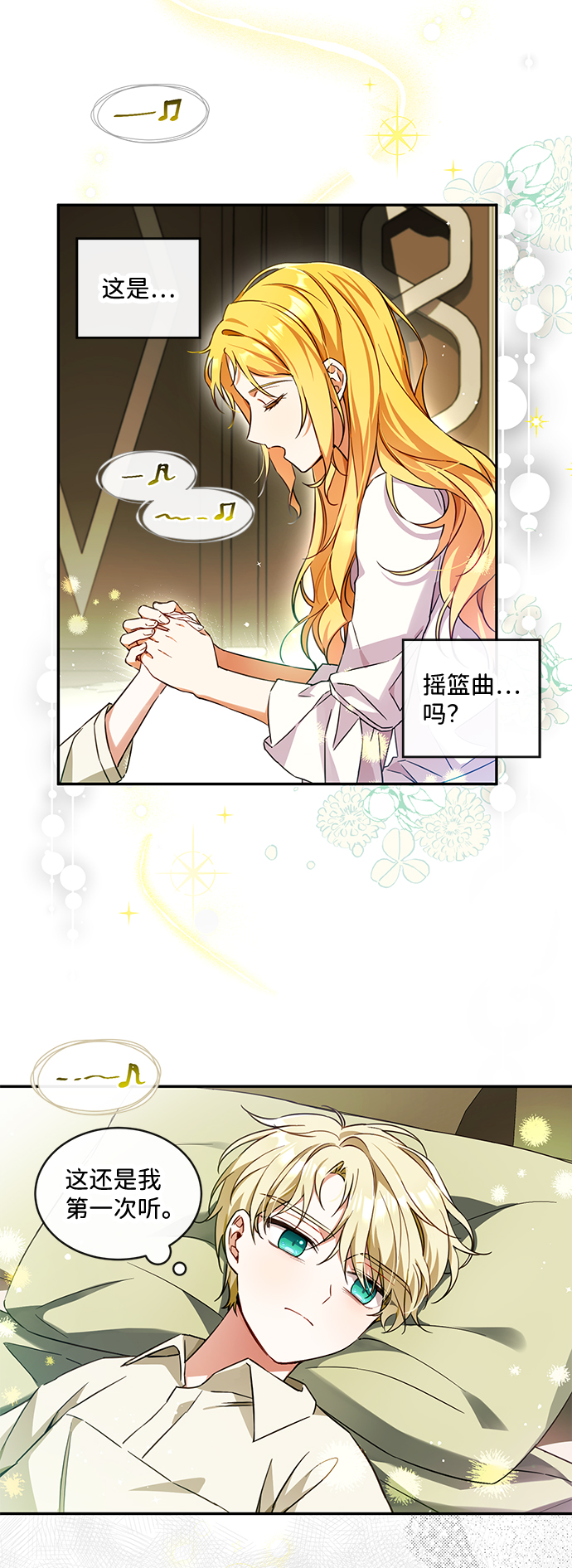 第11话47