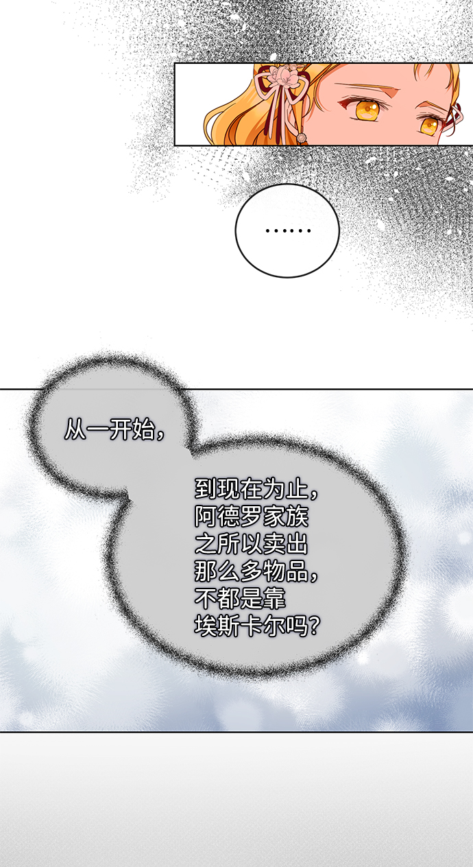第29话55