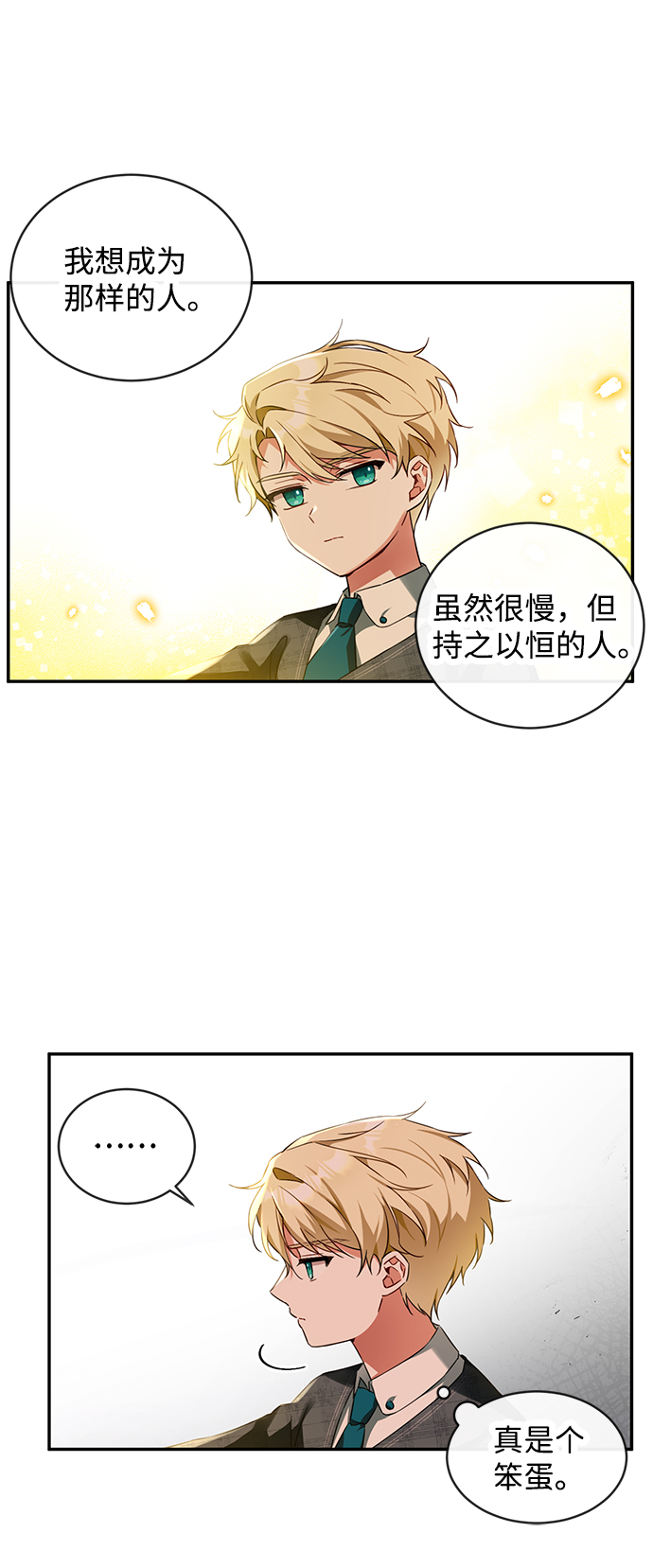 第9话61