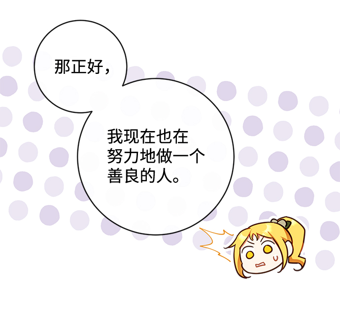 第32话37